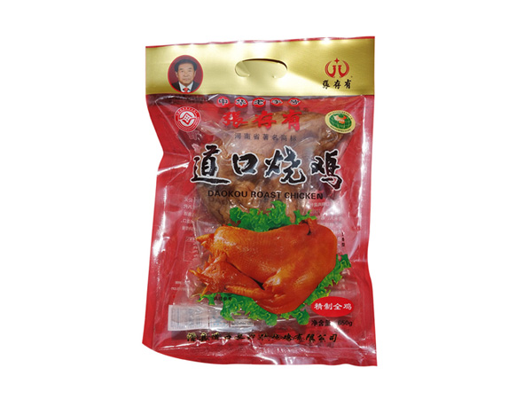 道口燒雞品牌加盟的加盟條件和加盟流程!